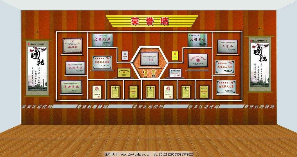 榮譽(yù)資質(zhì)